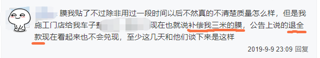 khgNLMYQIUV4-1579244823775.png
